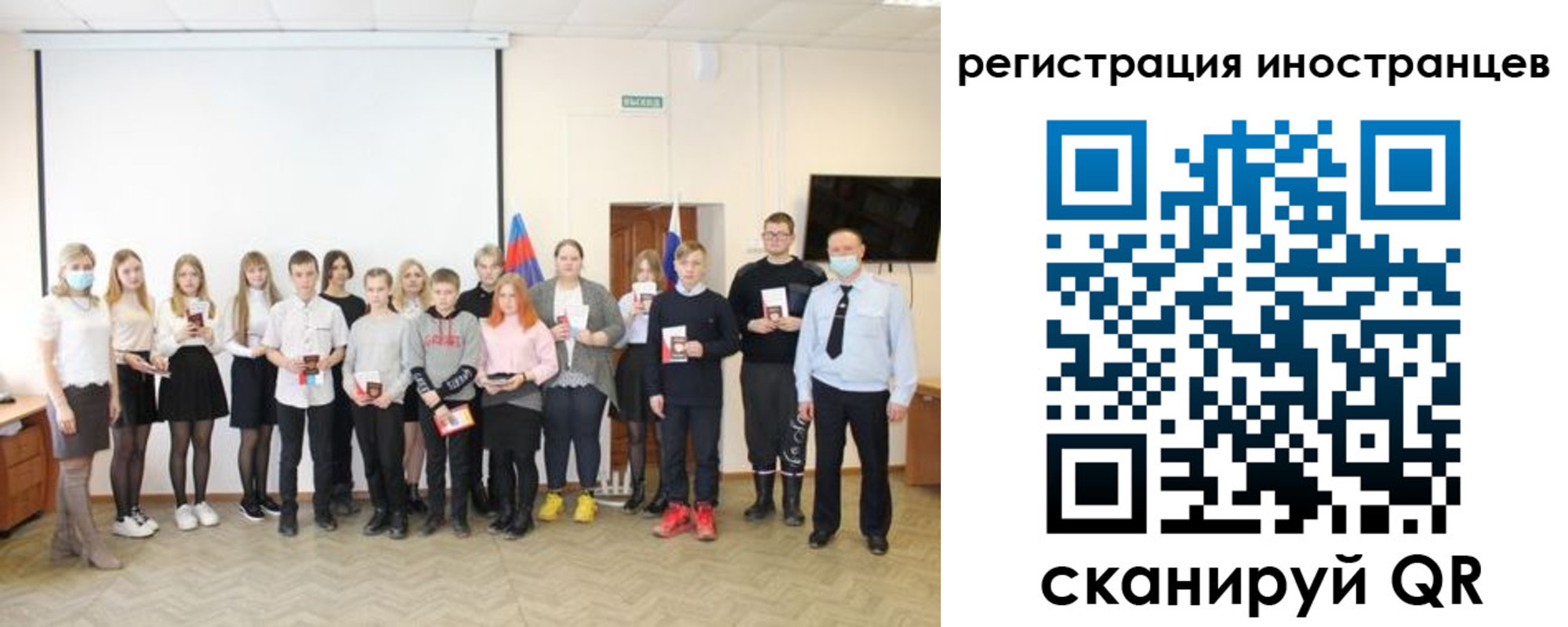 временная регистрация в квартире в Ясном
