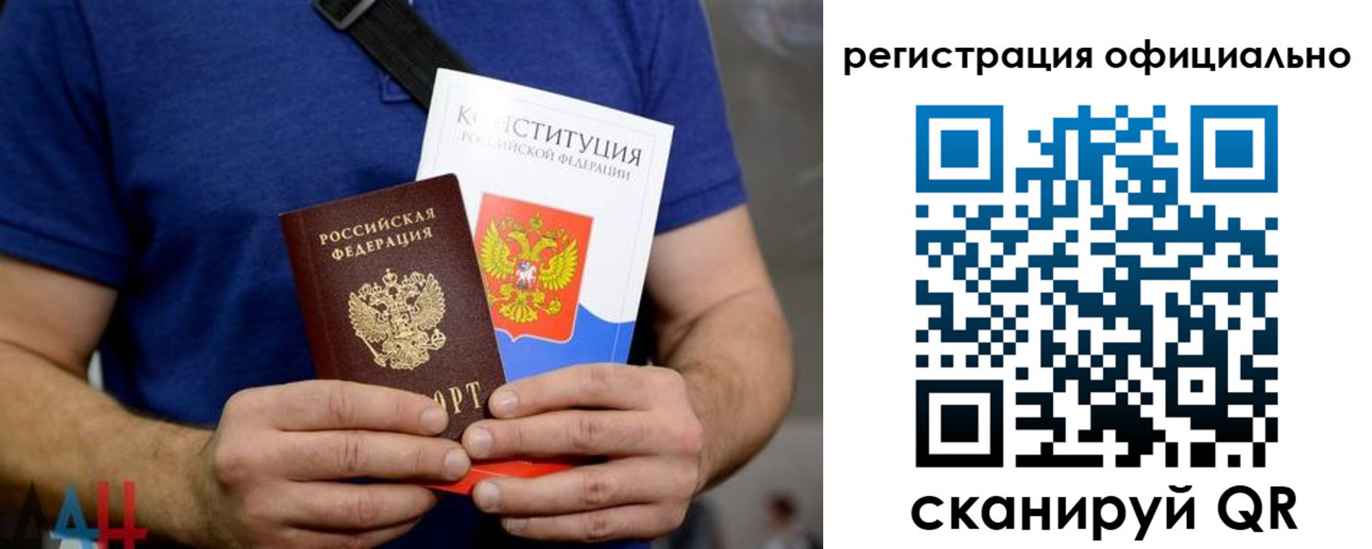 прописка для школы в Ясном