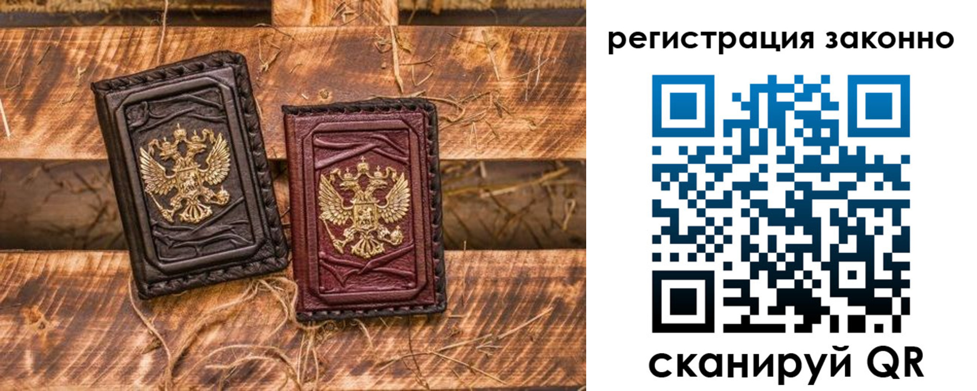 прописка в квартире в Ясном