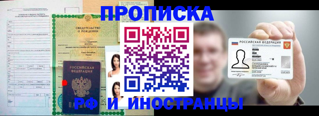 найти адрес прописки в Ясном